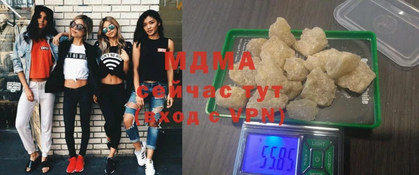 метамфетамин Володарск